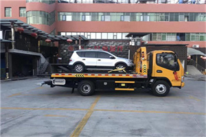 新城区附近汽车拖车电话