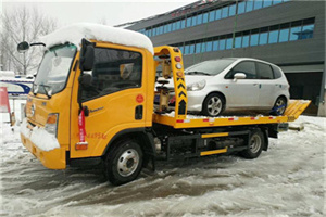 新城区附近道路救援服务